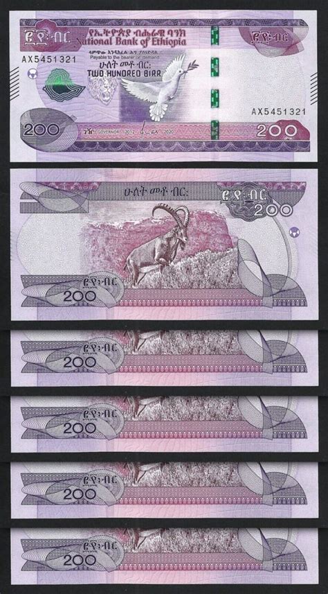 Ethiopia 200 Birr 2012 2020 UNC 5 Pcs LOT Consecutive P 56