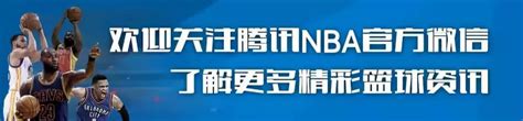 颁奖典礼视频 【预告】明早8点半视频直播nba颁奖典礼 赛季终极悬念全揭晓 丫空间