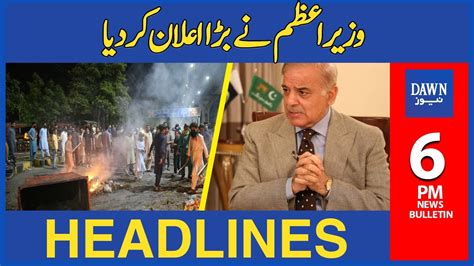 Pm Shehbaz Sharif Nay Bara Elaan Kar Diya Pm Dawn News Headlines