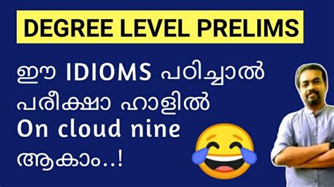 Psc Preliminary Degree Level Idioms Phrases Renjit S English