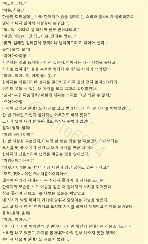 하아 읏 에 있는 핀