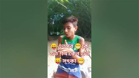 এত সাত কেয়া Youtube