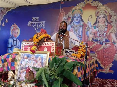 Second Day Of Shri Ram Katha श्री राम कथा का दूसरा दिन भोलेनाथ की