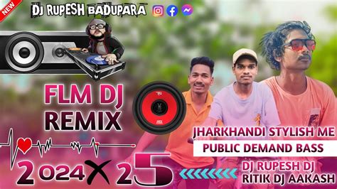 New Nagpuri Dj Song 2024 Dj Rupesh Nagpuri Song 2024 New Nagpuri