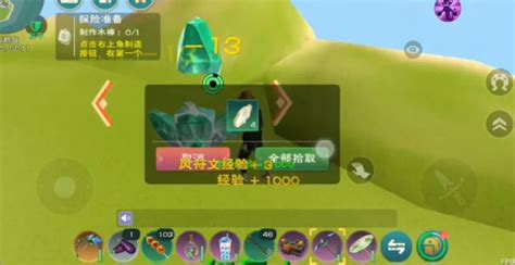 创造与魔法符文魔法怎么升级创造与魔法符文魔法升级方法快吧手游