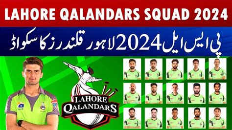 PSL 2024 Lahore Qalandars Squad PSL Draft 2024 Lahore Qalandars