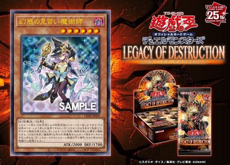 New Card: Nightmare Magician Girl - YGOPRODeck