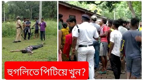 সাইকেল চুরির অপরাধে গাছে বেঁধে মারধোরের অভিযোগ মৃত্যু এক ব্যক্তির আটক