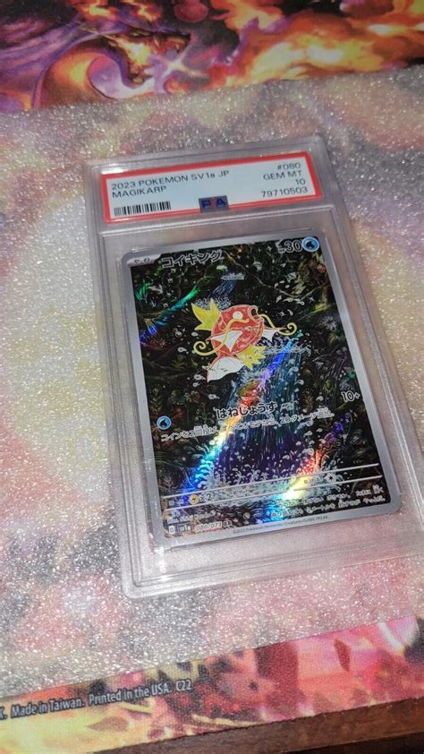 Pokémon TCG PSA 10 Magikarp S V Paldea Evolved 203 193 ART RARE