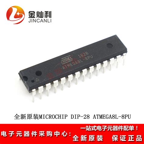 原装 直插 ATMEGA8L 8PU 单片机 8位微控制器 8K闪存 DIP 28 单片机MCU 维库电子市场网