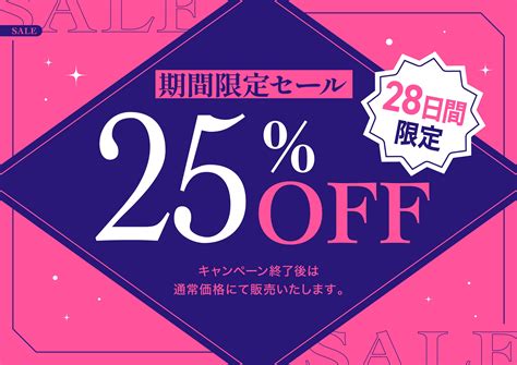 【50off】【低音オホ声】ダウナーjk彼女がインドア派になったのはオホ声生ハメセックスが原因らしい 猫耳屋 Dlsite 同人 R18