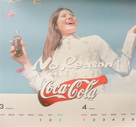 コカ・コーラ 2001年 カレンダー 7枚組 Coca Cola Cokeの落札情報詳細 ヤフオク落札価格検索 オークフリー