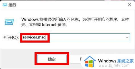 Windows停止更新系统的方法如何强制停止windows更新 Windows系统之家