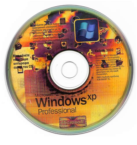 Windows Xp Disc