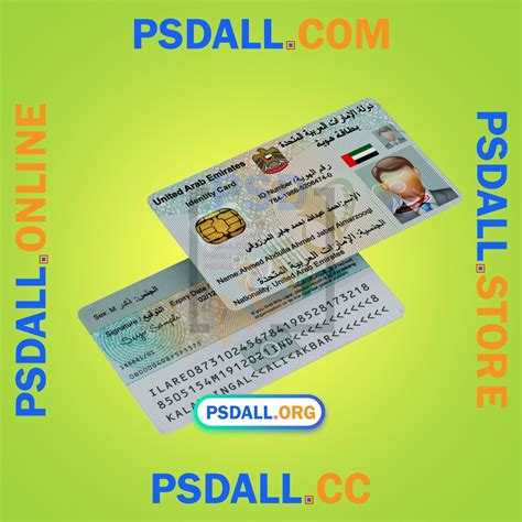 Uae Id Card Psd Template Psdall Org