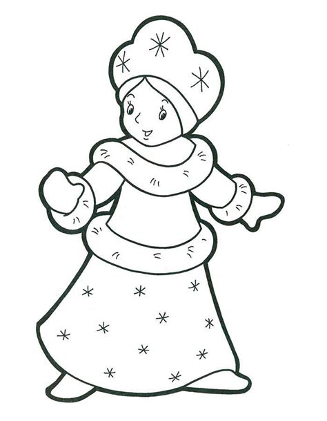 Раскраски Снегурочка Распечатать бесплатно