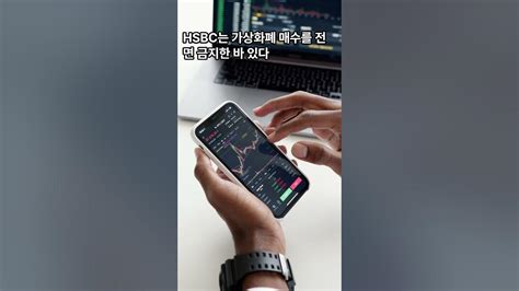 Jp모건 英서 암호화폐 거래 중단코인베이스 Ceo 비판shorts 쇼츠 도지코인 비트코인채굴 알레오코인채굴 파일