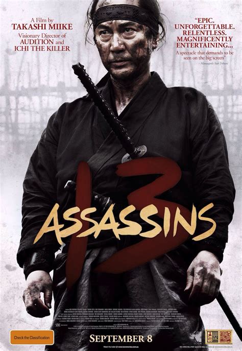 13 Assassins One Of The Best Samurai Movies Ever Best Action