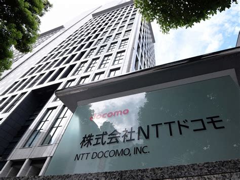 Ntt、ドコモ完全子会社化 4兆円tob検討 グループで5gやiot促進 毎日新聞