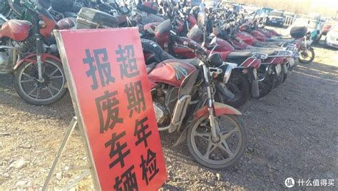 国内摩友的悲哀再贵的摩托车13年也得强制报废 摩托车整车 什么值得买