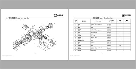 Caterpillar Motor Grader Sem Sem Parts Book Auto Repair