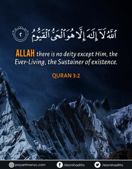 100+ Beautiful Quran Verses to Know the Blessing of Allah Upon Us