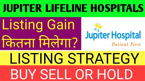 Jupiter Lifeline Hospitals Ipo Jupiter Lifeline Hospitals Ipo Gmp