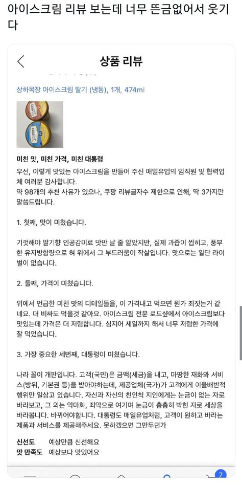 자꾸 교수님이 채찍피티 로 과제 하지말라고 하시는데 도대체 채찍피티가 뭔가요 인스티즈instiz 이슈 카테고리