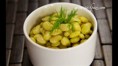 Lima Beans (Simple) Recipe - YouTube