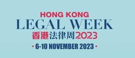 Hong Kong Legal Week Photos Thank You Letter Hong Kong Logistics