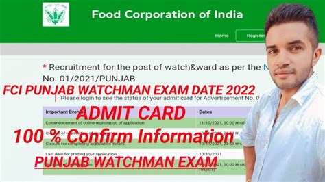 Fci Punjab Watchman Exam Date Fci Punjab Watchman Admit Card