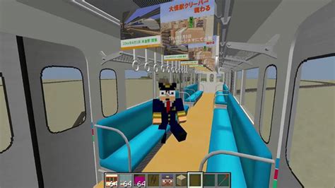 The Best Train Mods For Minecraft All Free Fandomspot