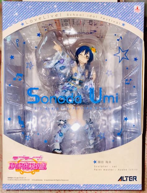 Umi Sonoda Love Live Alter Authentic Anime 17 Scale Figure