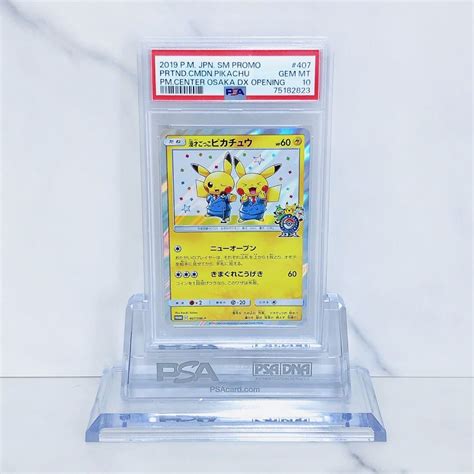 Yahooオークション Psa10 漫才ごっこピカチュウ 407sm P ポケモン