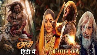 Chhaava Full Movie Hindi Dubbed Chhaava Full Movie Hindi Vicky