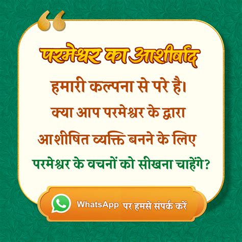 3 सिद्धांत कैसे प्रार्थना करें ताकि परमेश्वर हमारी पुकार सुनें सर्वशक्तिमान परमेश्वर की कलीसिया