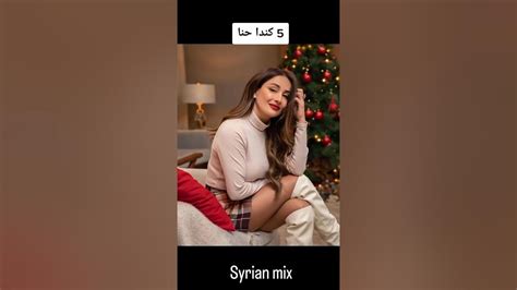 اجمل 10 ممثلات سوريات ️ احكولنا مين اجمل ممثلة بالنسبة الكم ؟؟ Youtube