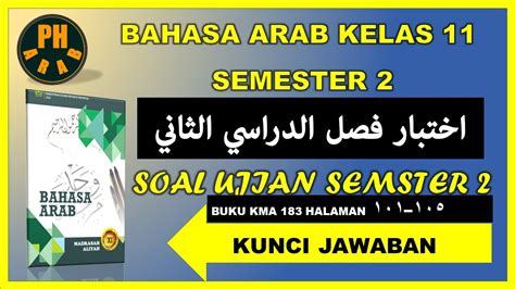 Soal Bahasa Arab Kelas 11 Semester 2 Dan Kunci Jawaban Ph Arab Youtube