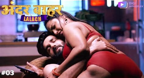 Lalach S E Hindi Hot Web Series Digi Movieplex Wowuncut