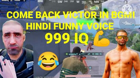 Come Back 🥳victor In Bgmi 999 Iq 💪 Funny 😂😂 Bgmi Youtuber Pubgmobile