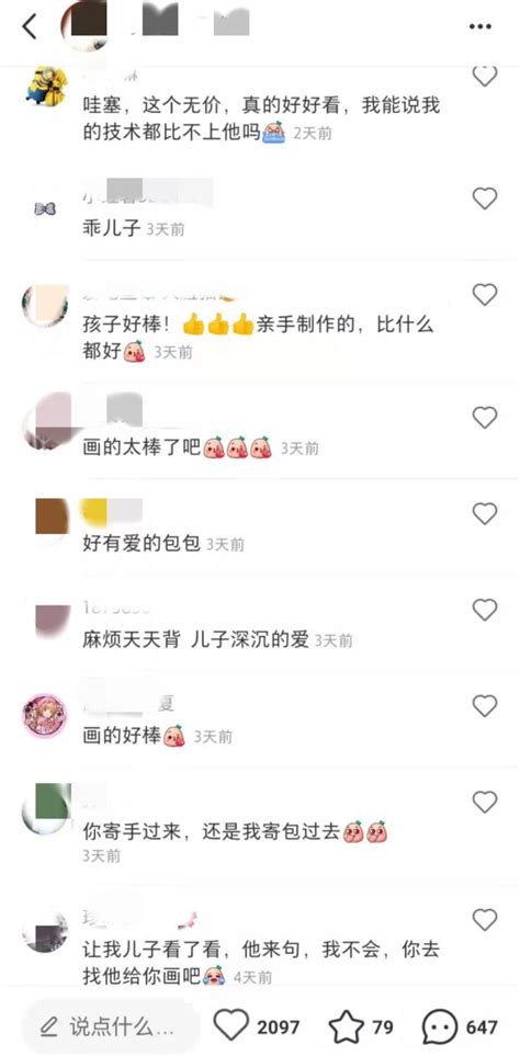 仕与什么字叫好听男孩名字 仕与什么字叫好听男孩名字 2345实用查询