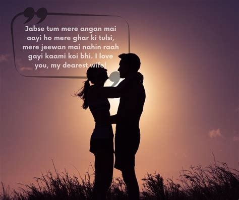 Best Deep Love Messages For Wife Romantic Love Quotes