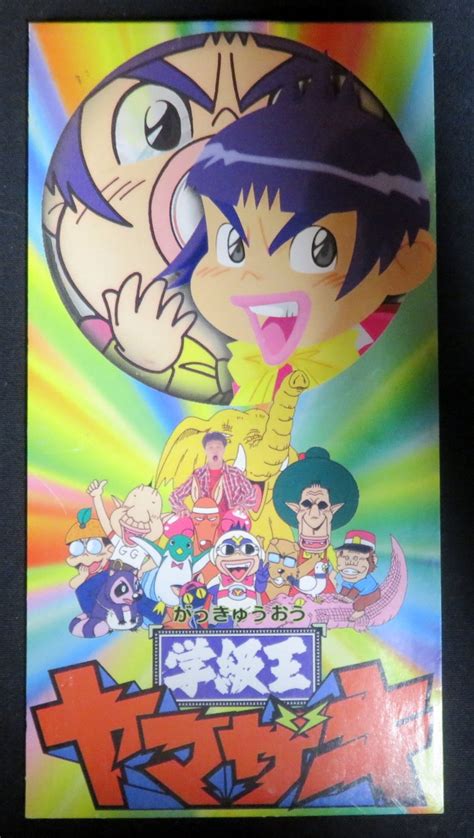 オゾン 推定 まとめる 学級 王 ヤマザキ dvd 宅配便 アラート 暖炉