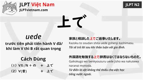 Học Ngữ Pháp Jlpt N2 上で Uede Jlpt Sensei Việt Nam