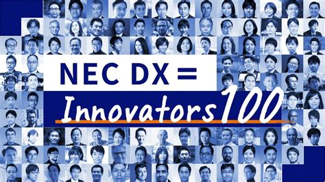 NECのDX支える100人のプロフェッショナル達NEC DX Innovators 100 NEC公式 YouTube