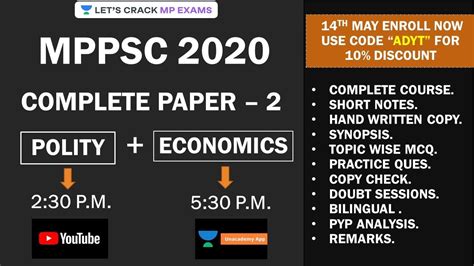 L3 MPPSC MAINS 2020 Complete Polity Unit 1 Ankur Dubey YouTube