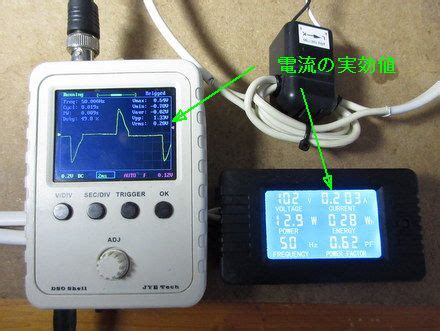 ラジオペンチ peacefair のAC電力メーター PZEM 020 機能確認編