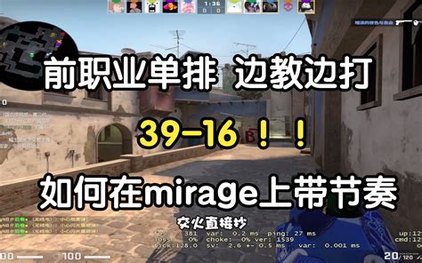 mirage nuko nuko