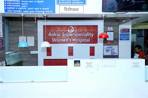 Ankur Superspeciality Womens Hospital Nanded