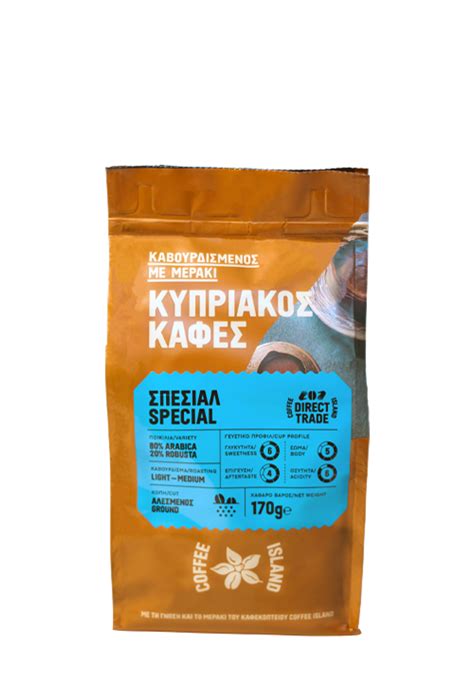 Cypriot Coffee Special Prepacked 170g - Greek / Cypriot :: Cyprus